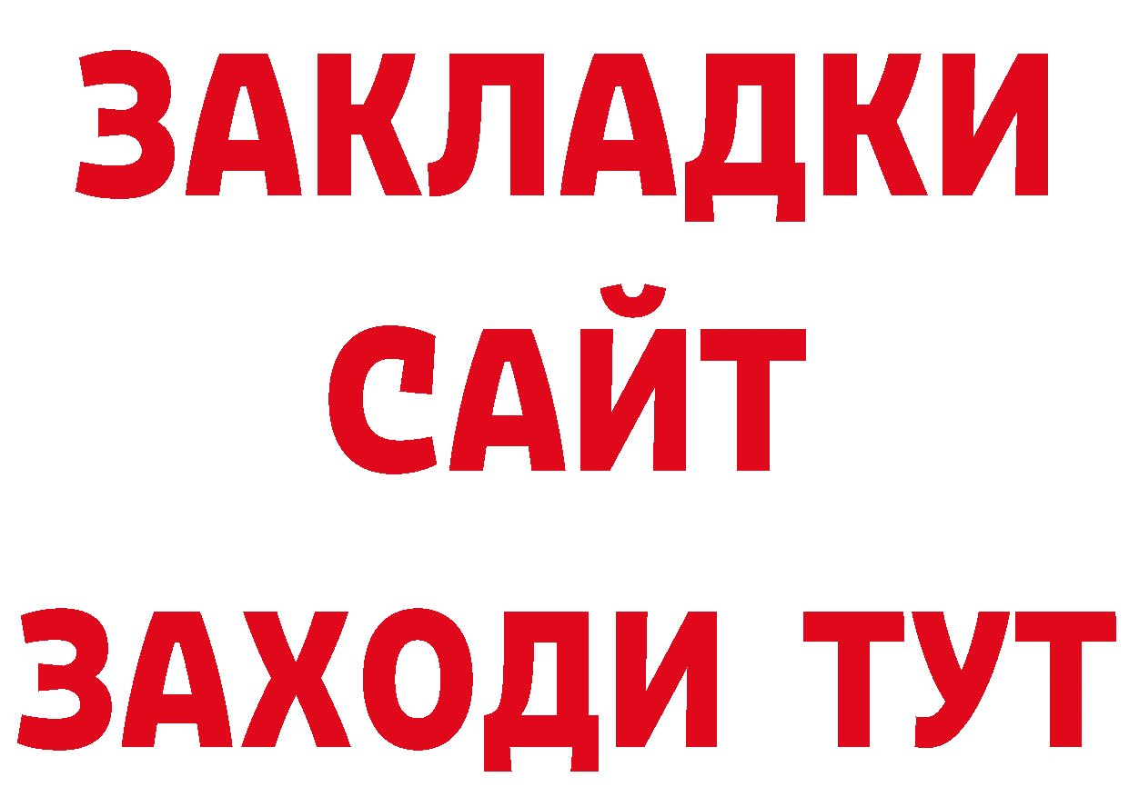 Первитин кристалл ссылка даркнет блэк спрут Шелехов