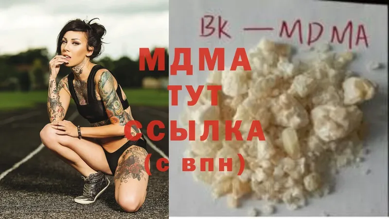 купить   Шелехов  MDMA crystal 